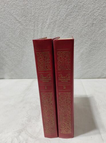 Bədii ədəbiyyat: Большая библиотека, большая часть книг томники, книги в 2-х, а то и в -da lalafo.az — 8 Bədii ədəbiyyat: Большая библиотека, большая часть книг томники, книги в 2-х, а то и в — 8