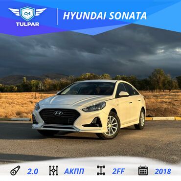 Hyundai: Hyundai Sonata: 2018 г., 2 л, Автомат, Газ, Седан