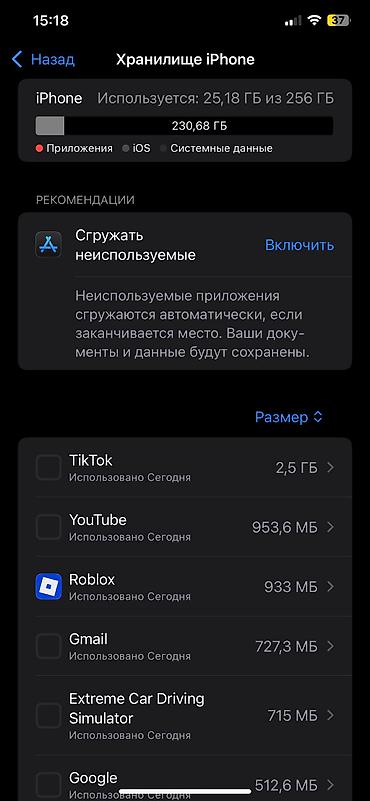айфон хр 256 гб: ОПИСАНИЕ‼️‼️ ТОЛЬКО ОБМЕН Face id не работают❌ Установлен — 6