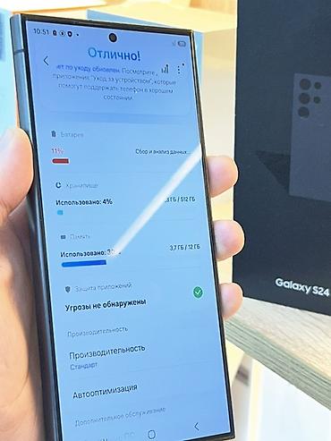 windows surface: Смартфон Samsung Galaxy S24 Ultra, цвет графитовый. Ключевые — 2