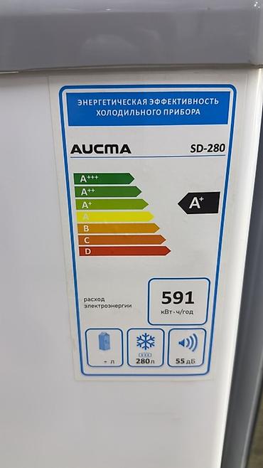 Морозильники: Морозильник — 15