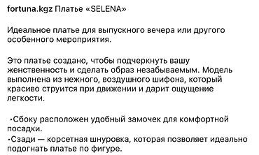 вечернее розовое платье: Вечернее платье, Пышное, Длинная модель, Шифон, С рукавами, Шлейф, S — 4