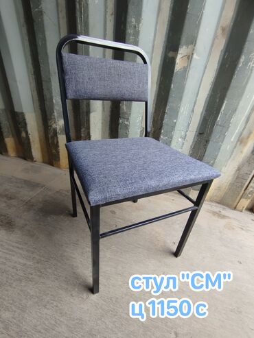 Швейные стулья: Швейный стул, Новый, Железо — 3