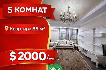 Долгосрочная аренда квартир: 5 комнат, Риэлтор, Без подселения, С мебелью полностью — 1