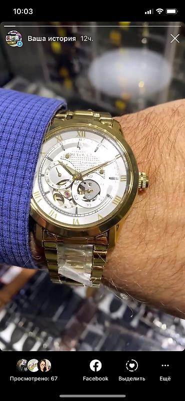 Классические часы: Огромный выбор часов мировых брендов! Только оригинальные часы со — 19