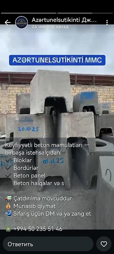 бетонные работы: Məhsul: Beton məmulatları (istehsalçıdan) Təsvir: - Bloklar – tikinti — 6