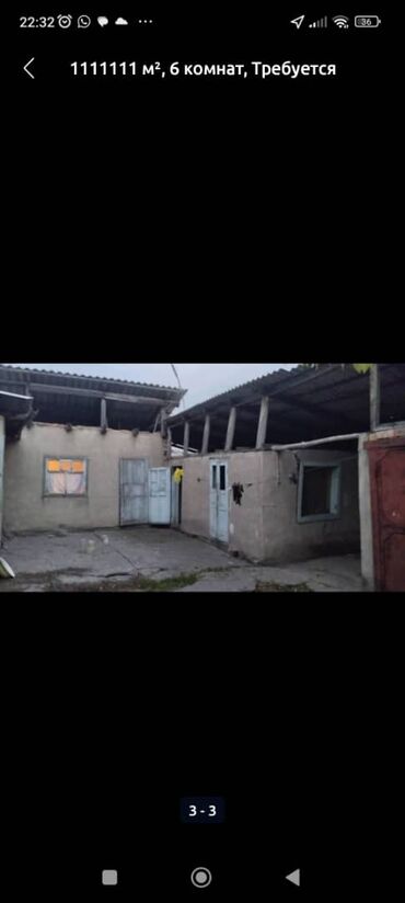 дома город каракол: 12000 м², 6 комнат