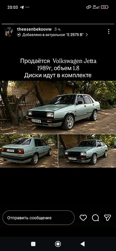 Volkswagen Jetta: 1989 г., 1.8 л, Бензин, Седан
