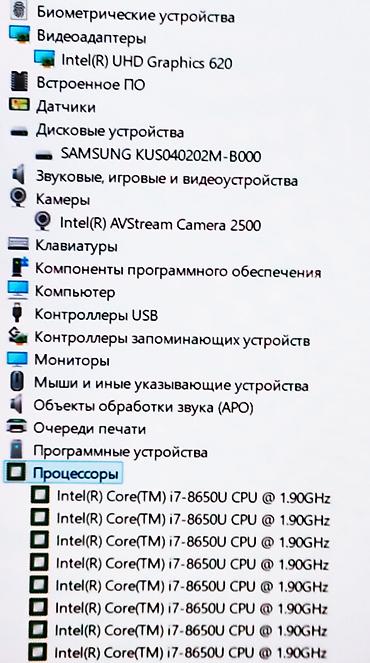 e5 2650: Для программирования, Б/у, Intel Core i7 — 4