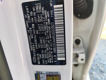 Hyundai: Hyundai Tucson: 2019 г., 2 л, Автомат, Бензин, Кроссовер — 9