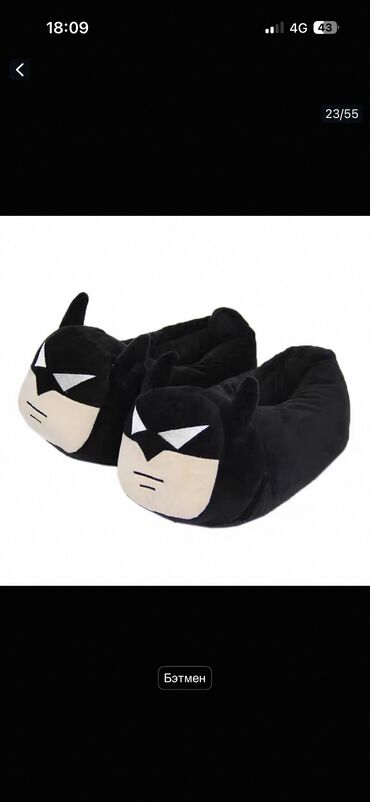 Домашние тапочки: Размер универсальный до 42 подойдет — 4