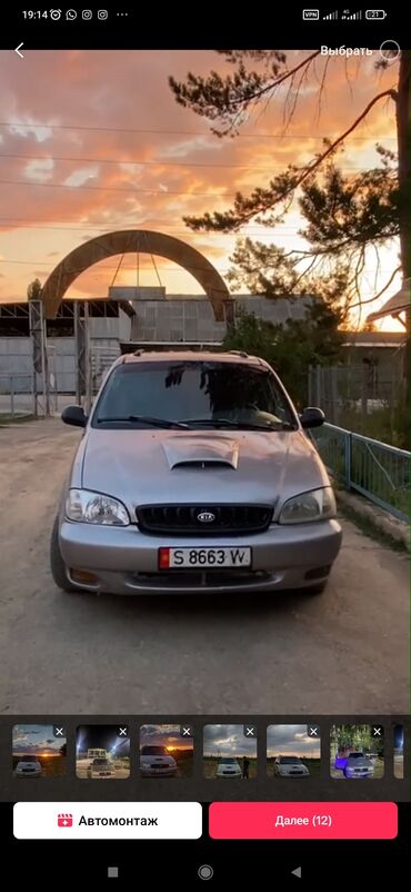 арзан машина венто: Kia Carnival: 1998 г., 2.9 л, Механика, Дизель