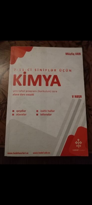 kimya olimpiada sualları 2022: Kimya Dərslik