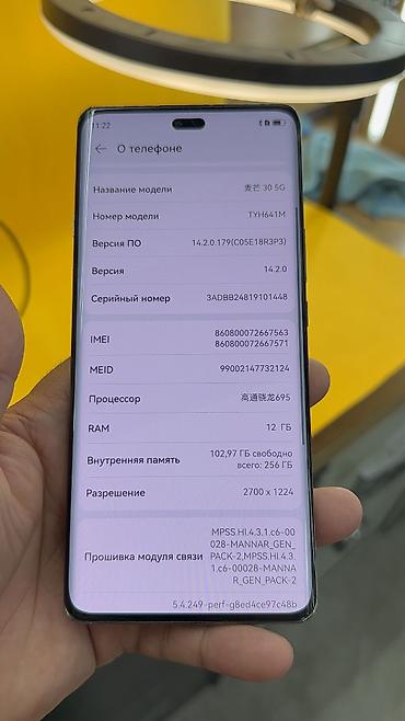 Huawei: Huawei U1250, Б/у, 256 ГБ, 1 SIM, 2 SIM — 10