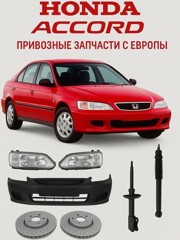 двигатель на мазда 626: Бензиновый мотор Honda 2002 г., 1.8 л, Б/у, Оригинал, Германия