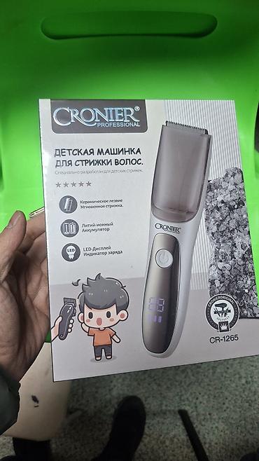 Машинки для стрижки: Машинка для стрижки волос — 10