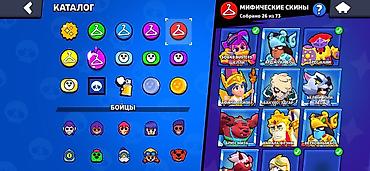pc case: Каталог аккаунта Brawl Stars с большим набором скинов. Содержимое по — 3