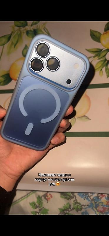 pitaka 17 pro max: Комплект аксессуаров для iPhone в стиле iPhone Pro. Состав: - Чехол с — 1