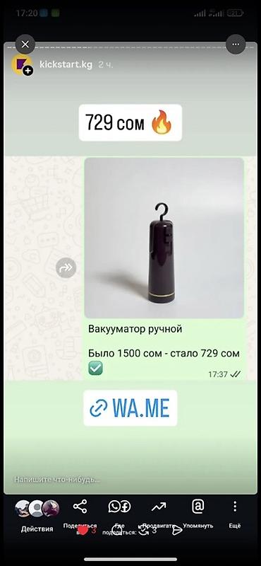 Подарки и сувениры: Продаются остатки товаров онлайн-магазина, отлично подойдут на подарки at lalafo.kg — 28 Подарки и сувениры: Продаются остатки товаров онлайн-магазина, отлично подойдут на подарки — 28