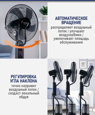 Воздуходувка: Вентилятор Напольный, Лопастной — 11