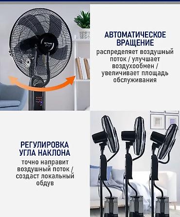 Воздуходувка: Вентилятор Напольный, Лопастной — 4