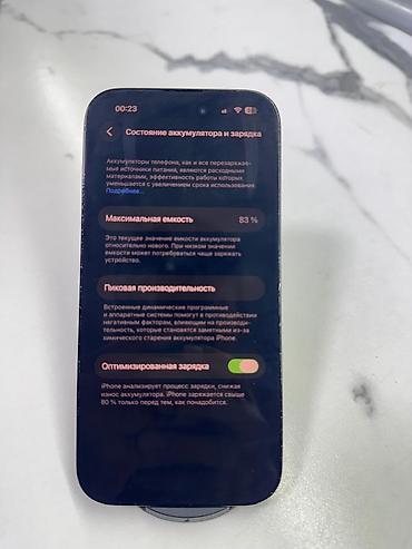 iphone 12: IPhone 14 Pro, Б/у, 256 ГБ, Black Titanium, Чехол, 83 % — 7