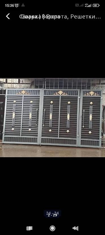 Сварка: Все виды сварочные услуги — 27