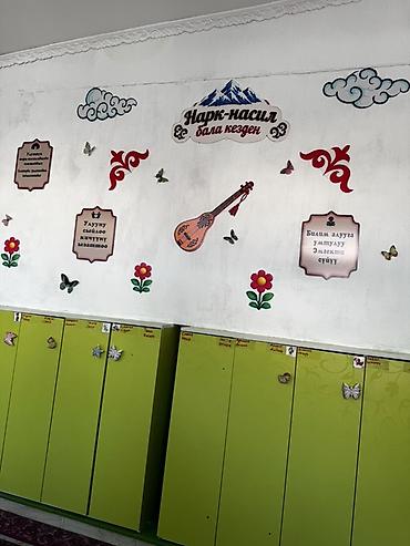 Бала кароочулар: Талап кылынат Бала багуучу — 3
