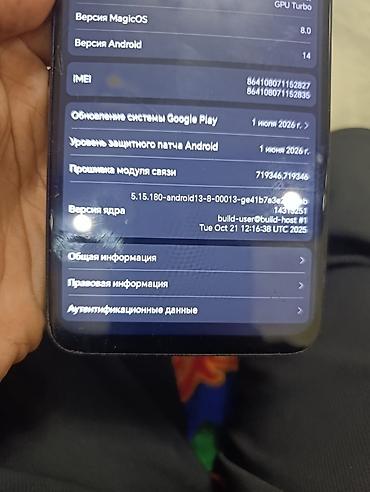 honor x7: Honor X7c, Б/у, 128 ГБ, цвет - Зеленый — 6