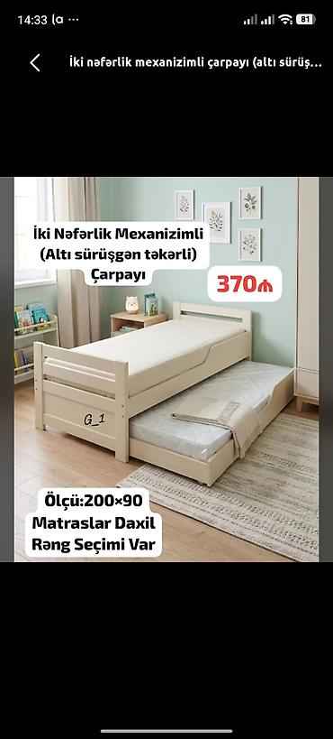 Yeni, İkinəfərlik çarpayı, Bazasız, Matras ilə, Siyirməli lalafo.az -da Yeni, İkinəfərlik çarpayı, Bazasız, Matras ilə, Siyirməli
