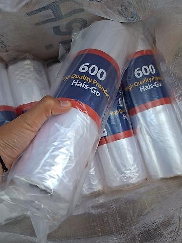 Пакеты: Пакет — 9