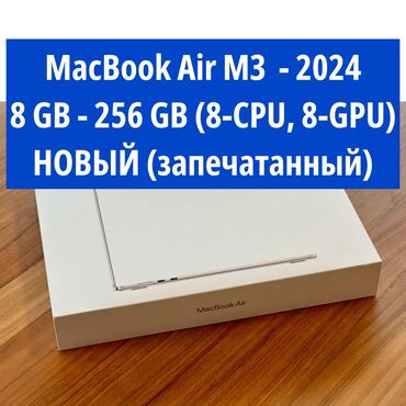 ssd 4tb: Ноутбук, Apple, 8 ГБ ОЗУ, 13.5 ", Новый, Для работы, учебы, память SSD