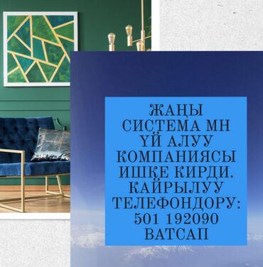 продажа дом тендик: 50 м², 3 комнаты, Утепленный, Теплый пол, Бронированные двери