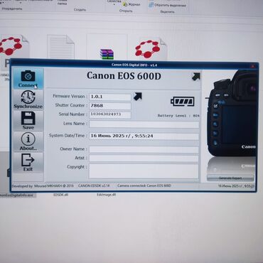 бишкек айфон 13 про макс: Canon EOS 600 D