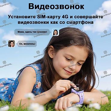 Детские смарт-часы: Детские смарт-часы Hoco Y108 4G - отличные часы в аккуратном корпусе — 3