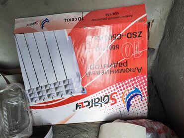 Отопление и нагреватели: :НОВЫЙ! Алюминиевый радиатор Solarfch (10 секций) 500/100 Продается