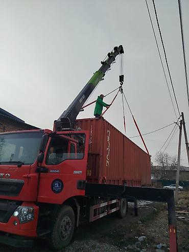 Услуги манипулятора: Стрела 27 м, 12 т, Борт 18 кг — 16