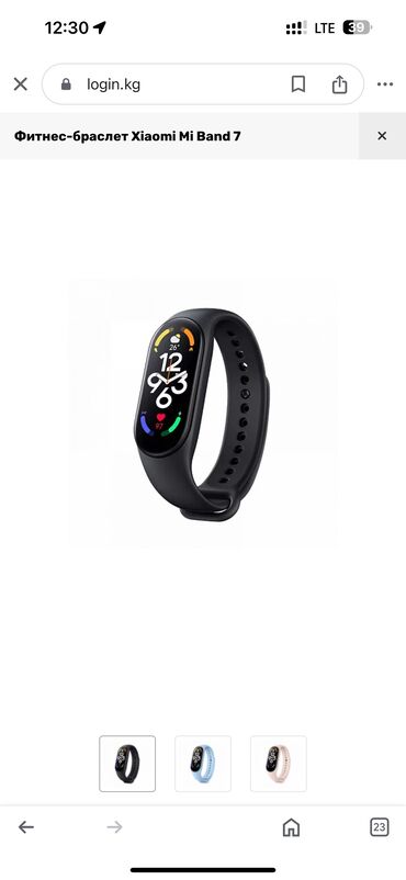 фитнес браслет xiaomi mi band 2 black: Mi band 7