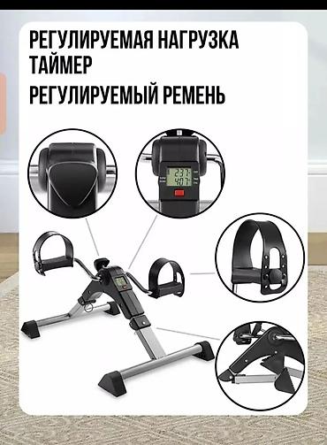 Жүгүрүү үчүн салынмалар: Мини тренажёрный с доставкой до дома — 2