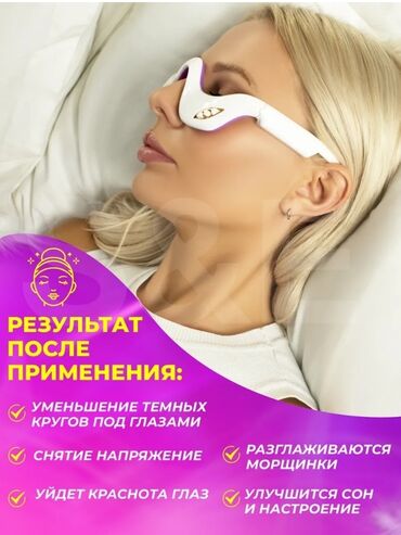 Другое: Другое