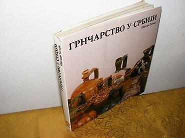 pinpointer prodaja: Grncarstvo u SrbijiPersida TomicEtnografski muzej, Beograd, 1983 — 1