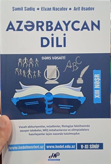 Свадебные платья и аксессуары: Əla vəziyətdədir! Çox az istifadə olunub
