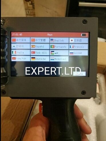 Digər ticarət printerləri və skanerləri: Sənaye tipli tarix vuran aparatın topdan və pərakəndə satışı. Cihaz — 3