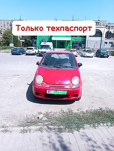 чанган уни к: Daewoo Matiz: 2010 г., 0.8 л, Кол менен иштөөчү, Бензин, Хетчбек — 1