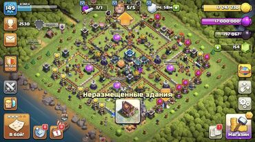 pubg mobile lite hesab satışı: Clash of Clans oyunu üçün nəzərdə tutulmuş bu hesab TH13 səviyyəli