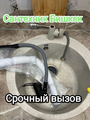 реставрация ванны покраска: Сантехник | Чистка канализации, Чистка водопровода, Чистка септика Больше 6 лет опыта