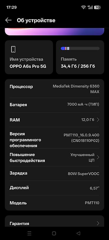 fold samsung: Oppo A6 Pro, Б/у, 256 ГБ, цвет - Синий, 2 SIM — 3