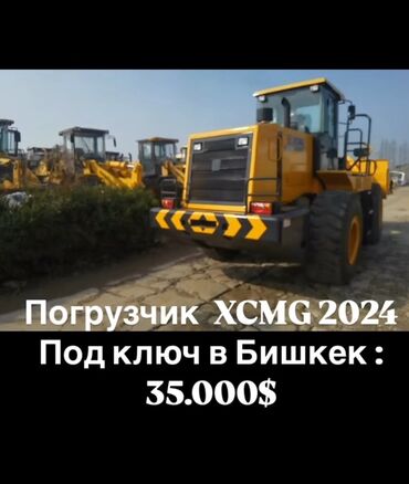 ручной каток для асфальта: Погрузчик, XCMG, 2024 г., Колесный, Фронтальный
