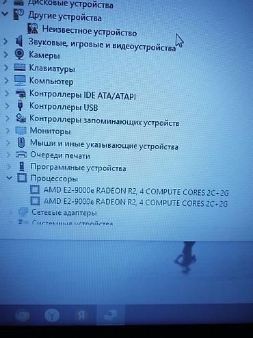 microsoft i5: Офисный, Б/у — 5