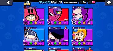 Nintendo Switch: Аккаунт Brawl Stars - Трофеи: 40 186 (рекорд 40 191), путь к славе — 4